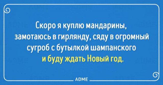 Я за ёлочкой пошла