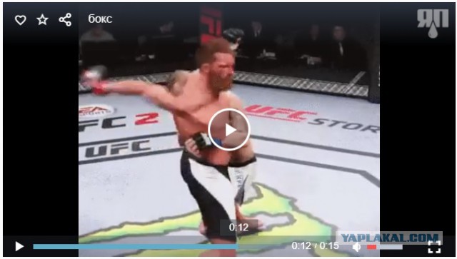 Не пойму - хук или апперкот?