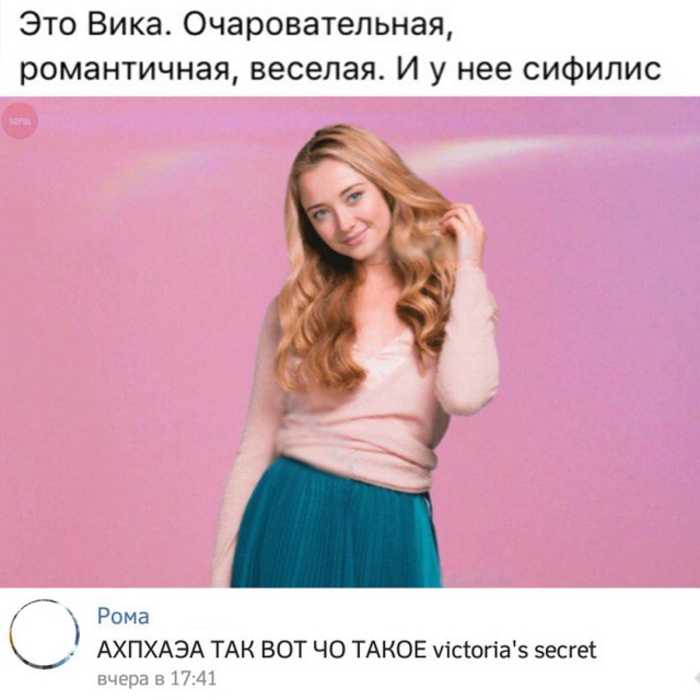 Нестандартный юмор
