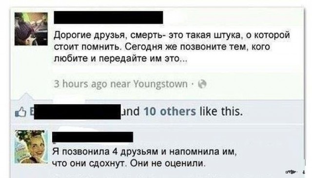 Немного веселых картинок из этих наших интернетов