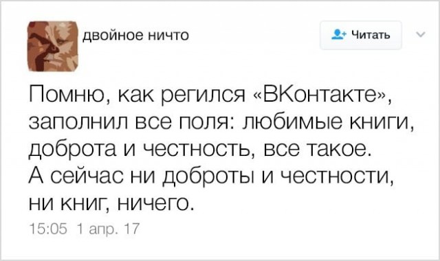 Доказательства того, что взрослая жизнь — настоящий аттракцион безумия