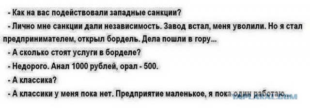 Россия пригрозила топить американские корабли