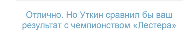 Беседка ФиС ЯПа 5
