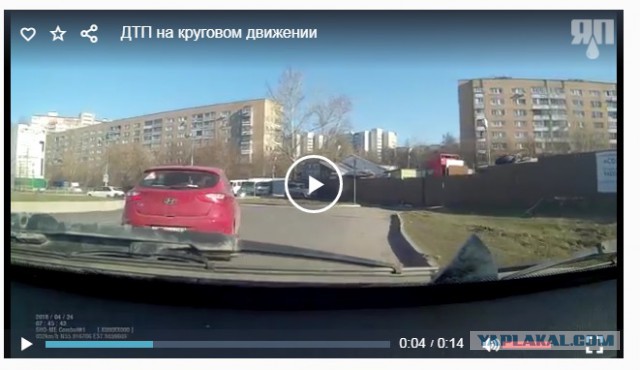 ДТП на дороге с круговым движением