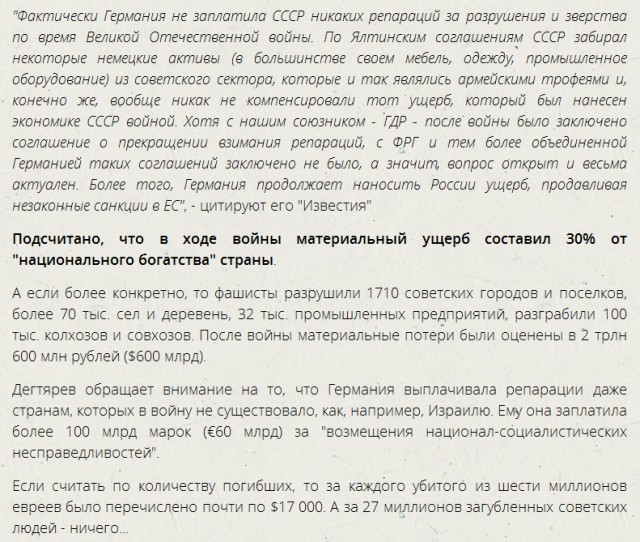 Золотая эра Америки