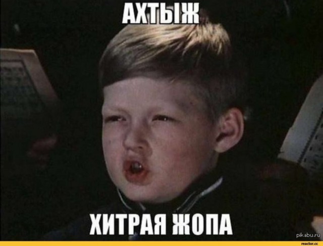 А что, так можно было?