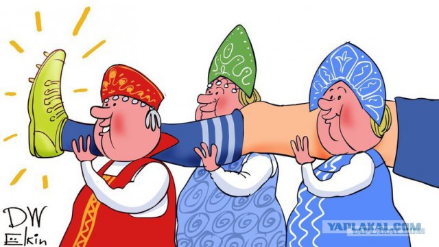 Ушло в народ
