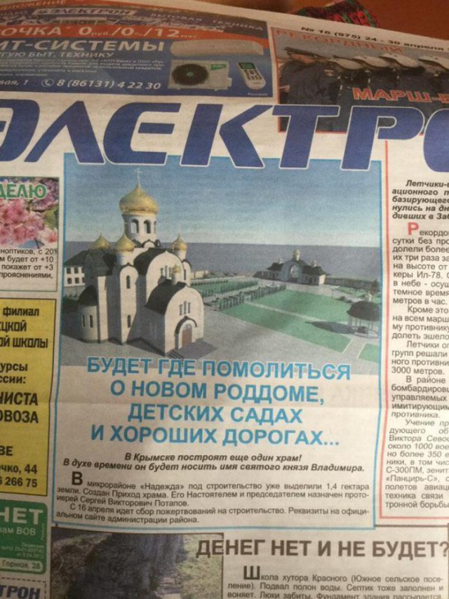 Путин хочет, чтобы россияне почувствовали позитивный эффект от роста экономики