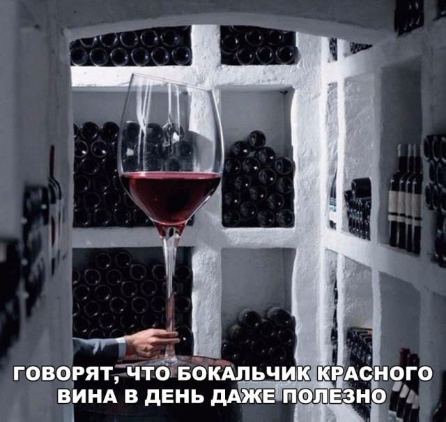 Нестандартный юмор