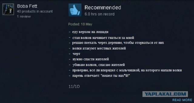 Мать года