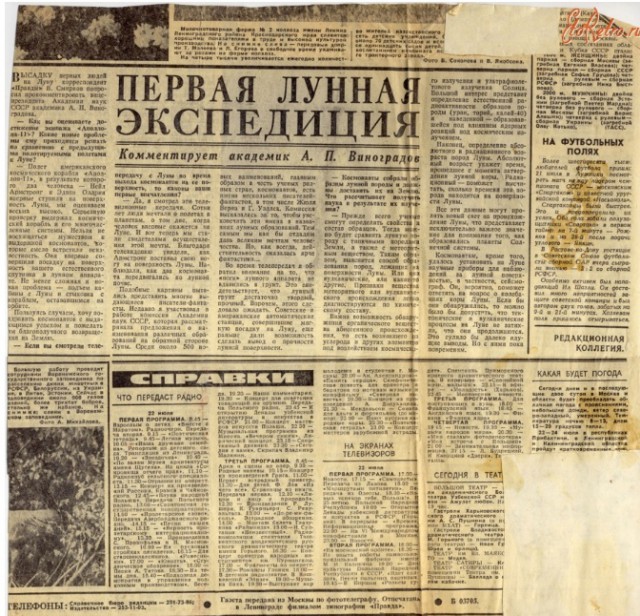 Скайлеб, очередной блеф от НАСА и прочие их фейки