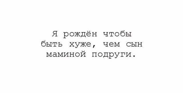Не очень адекватный юмор