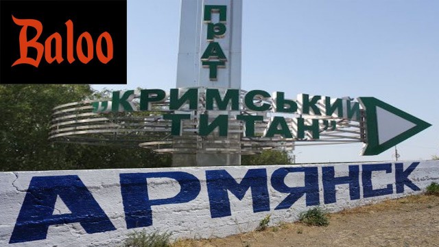 Катастрофа в Армянске