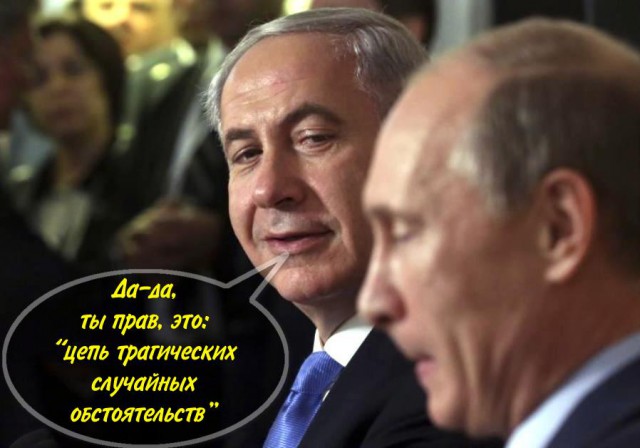 Расслабьтесь, войны с Израилем не будет!