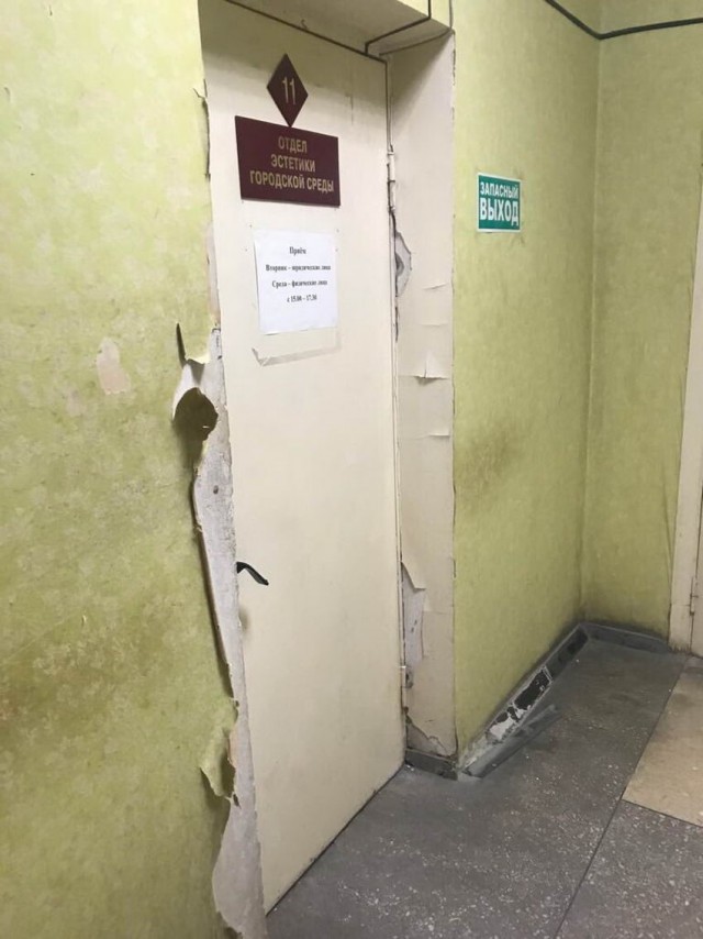 WTF: что тут происходит?