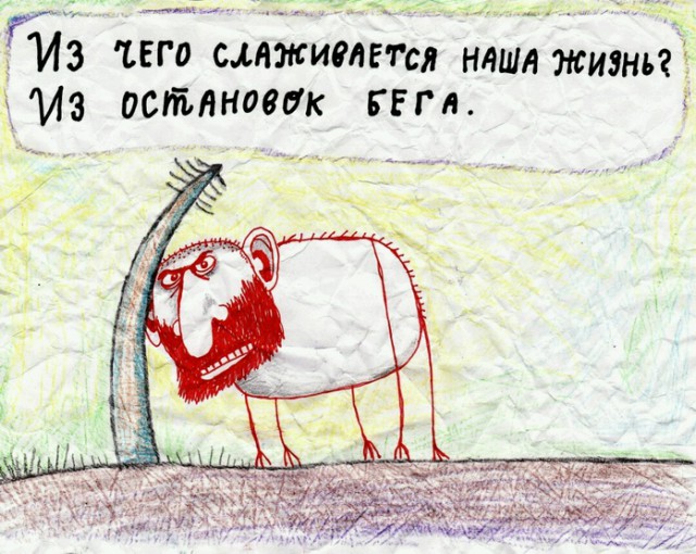 Умные мысли - 17