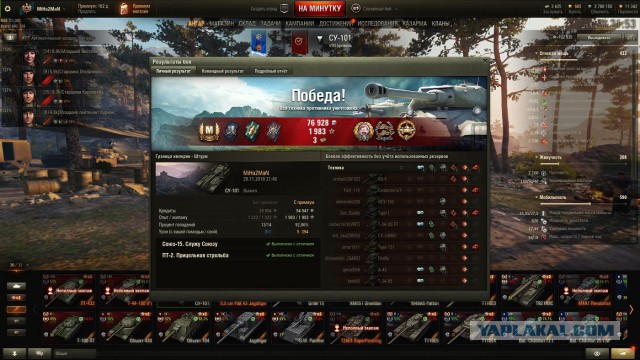 Wargaming 55