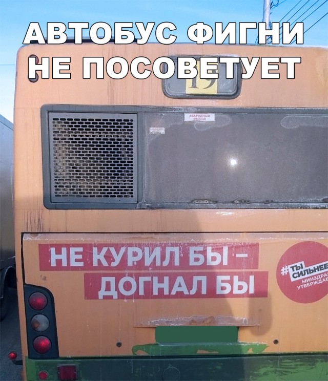 Нестандартный юмор