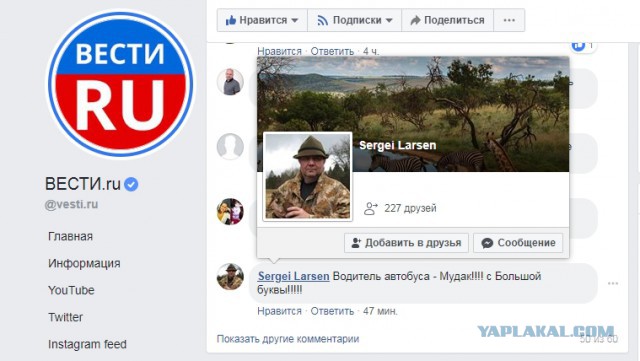 Это больше, чем просто выезд на встречку. Фееричное нарушение ПДД в Петербурге попало на видео