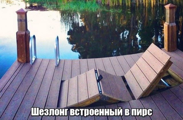 Дурацкие картинки