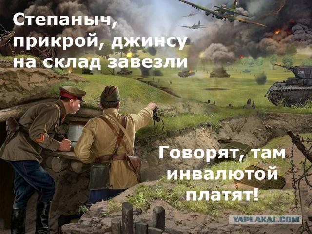 Откуда у современной молодежи тяга к СССР
