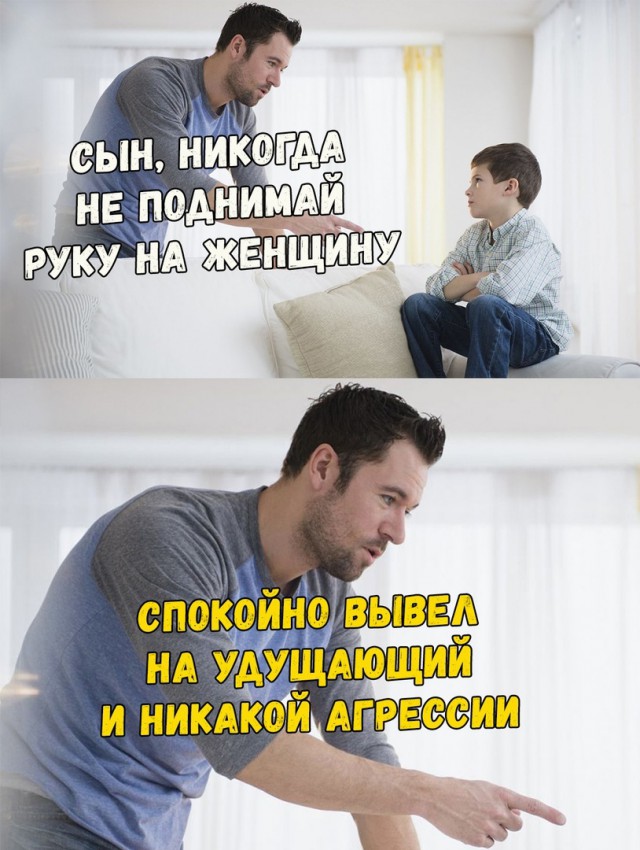 Не очень адекватный юмор