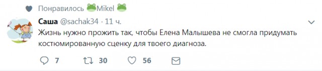 Смешные комментарии от vasek005