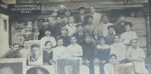 Москва в 1930