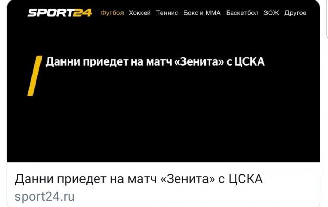 Чемпионат России по футболу 2018-2019( часть X)