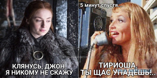 Тематические картинки об игре престолов