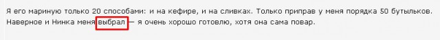 Сосед по даче вегетарианец запретил мне шашлык жарить