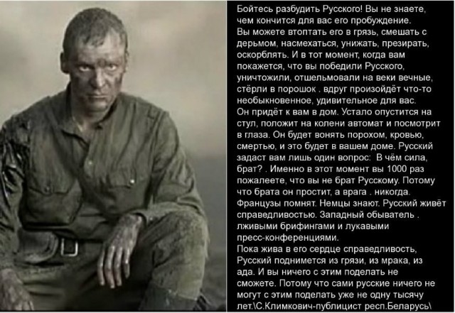 Расизма и розжигания псто...
