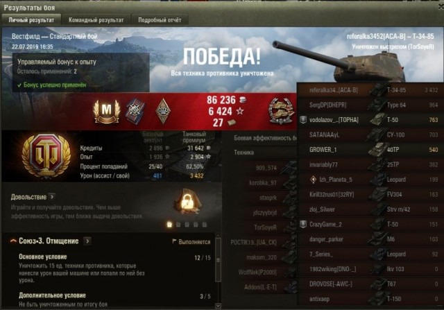 Wargaming 57