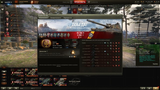 Wargaming 57