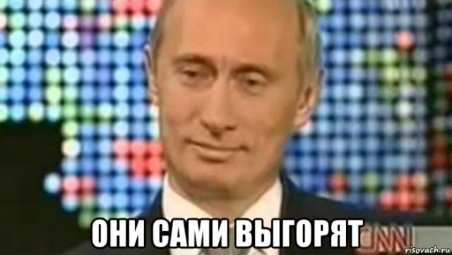 Трамп предложил помощь в тушении пожаров