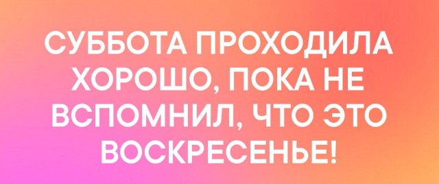 Разные и без темы