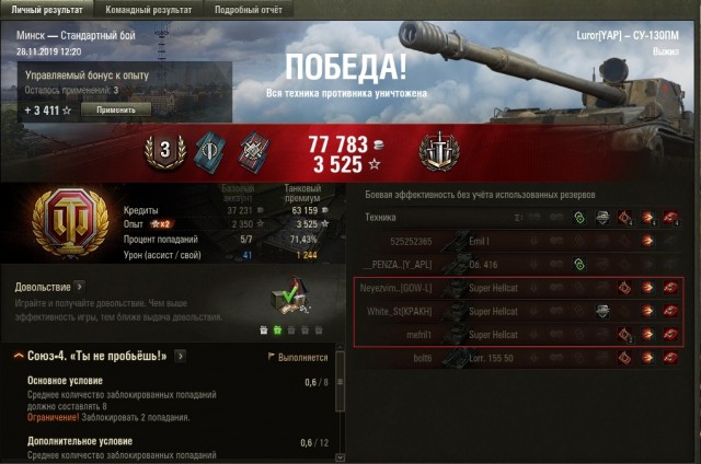 Wargaming 58