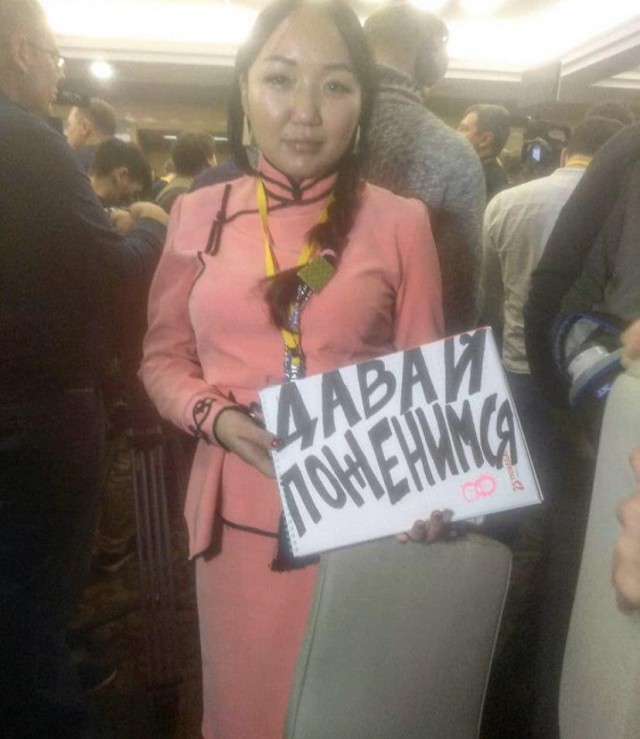 Видеоконференция Путина В.В