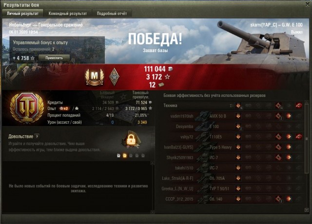 Wargaming 58