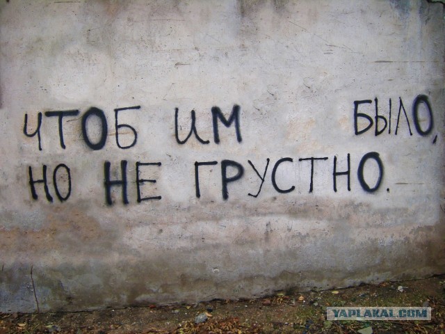 Свинегрет: картинки, надписи и прочее