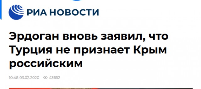 Турецкая армия обстреляла позиции российских военных