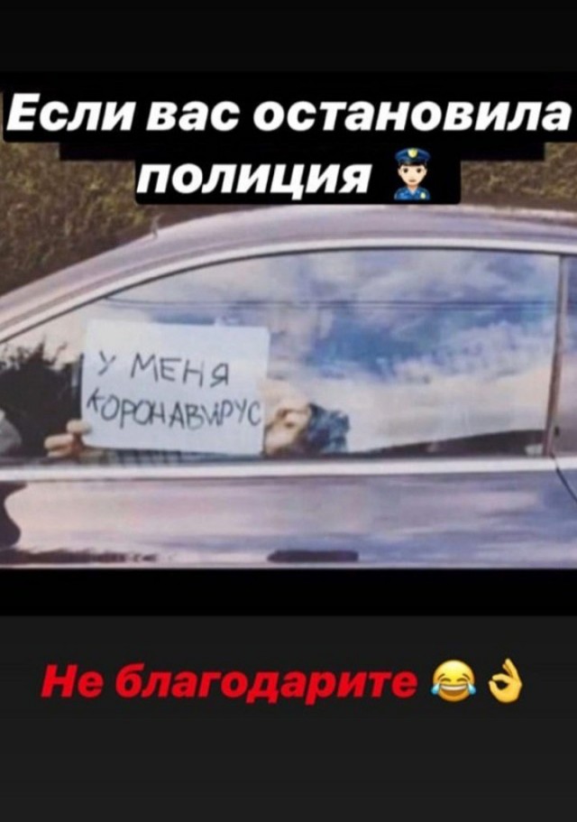 Covid-19 или теория заговора?!