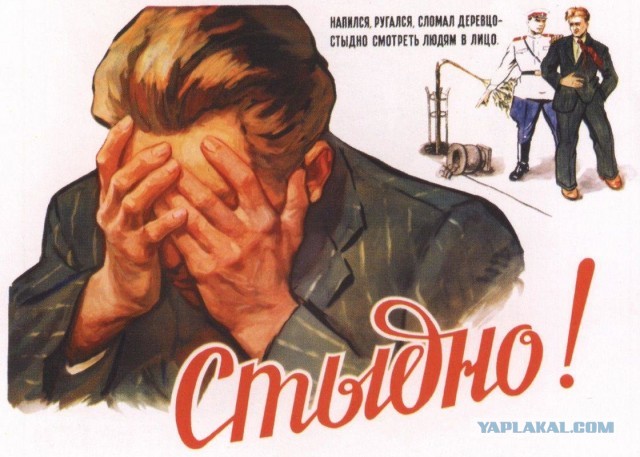 Пьяный росгвардеец