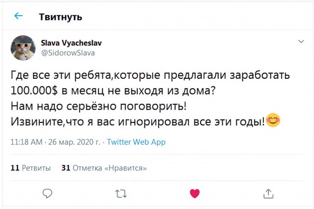 Немного картинок для настроения 30.03.20