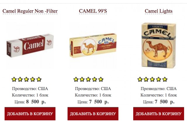 Про сигареты, или как беднеют курящие
