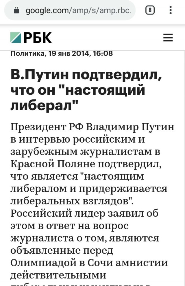 "Плюсы" пропускной системы