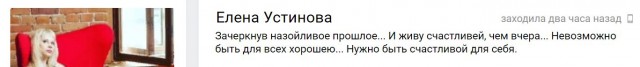 Начальник службы участковых дает указания