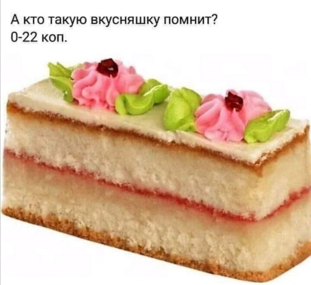 Тупые мемы
