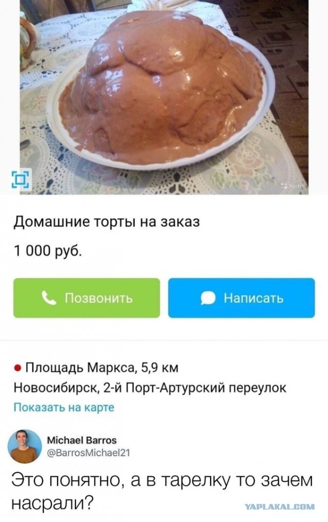 Чуток картинок 19.05.20