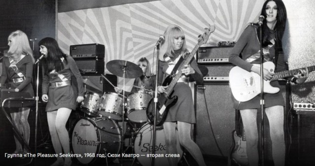Suzi Quatro: ух ты,а ей уже 70!